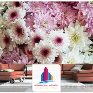 معلم تركيب ورق جدران