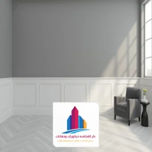 بويه رمادي في الرياض