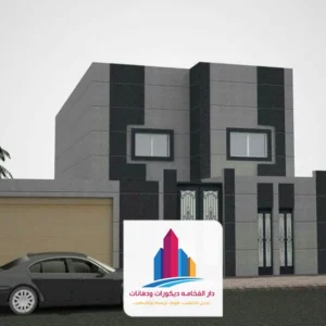خدمات الترميم