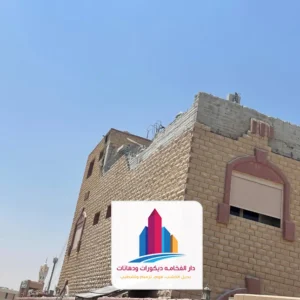 تكلفة ترميم منزل في الرياض