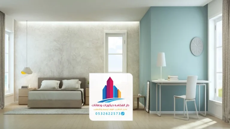 دهانات داخلية الرياض