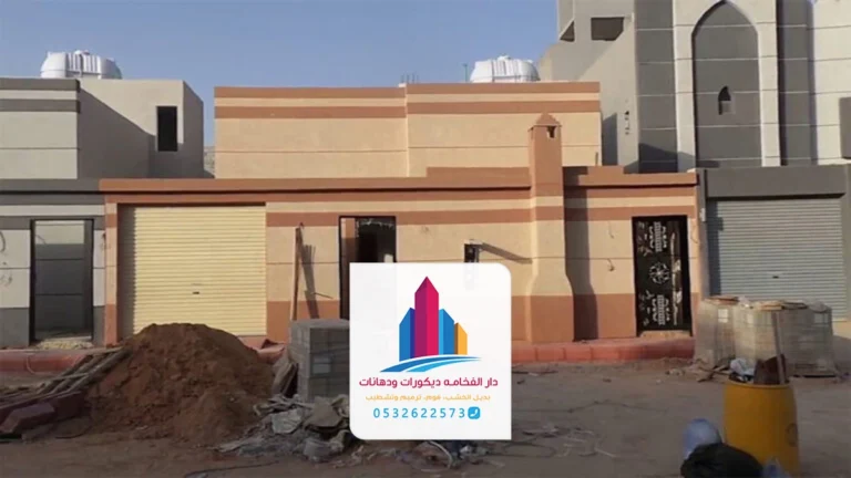 مقاول ترميم الرياض