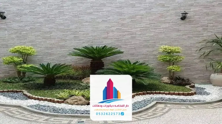 تنسيق حدائق منزلية الرياض