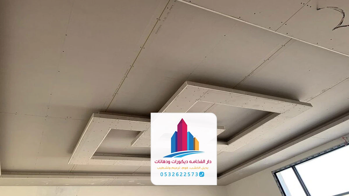 ديكورات جبس الرياض