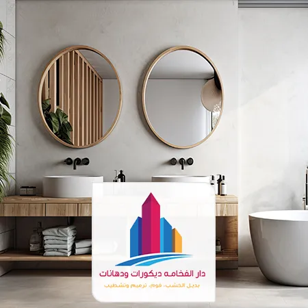 تفصيل مرايا الرياض